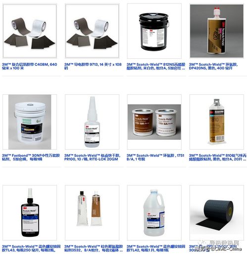 3M消费电子产品将盛装亮相2021深圳国际导热散热材料展，引领电器行业散热新方案