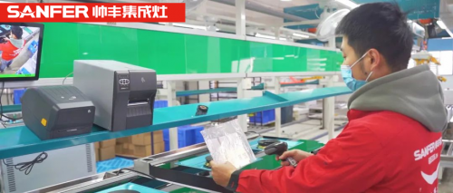 大国品牌帅丰电器 智慧工厂引领集成灶品质溯源新纪元