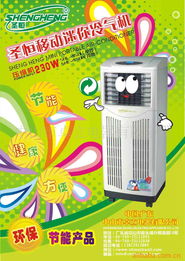 中山市卓立电器——电风扇产品系列详解