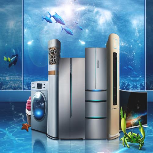 聚赢创鑫电器产品中心 打造智慧家居，乐享品质生活